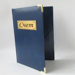  Папка счет Shen ариан синяя в Симферополе