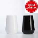  Стакан Бм Амундсер Ардеа 0097 черно-белый 470 мл 2шт. в Симферополе