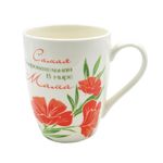  Кружка Лавенир к12-19-387 "Самая очаровательная в мире мама" керамическая в Симферополе