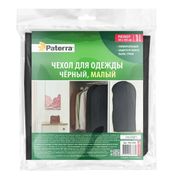  Чехол для одежды Paterra 402-908  60x105см черный малый в Симферополе
