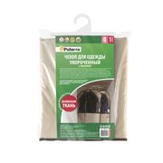  Чехол для одежды с молнией PATERRA 402-913  61 х 102 см, нетканный материал + ПВХ в Симферополе