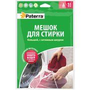  Мешок для стирки с затяжным шнуром Paterra 402-881 50х70см в Симферополе