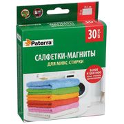  Салфетки-магниты для микс-стирки Paterra 402-541  30шт. в Симферополе