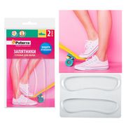  Запятники гелевые для обуви Paterra 407-027  2шт в Симферополе