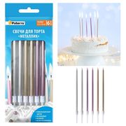  Свечи для торта Paterra 401-983 Металлик 6шт в Симферополе
