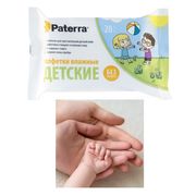  Салфетки влажные Paterra 104-091 Детские нежные отдушка 20шт в Симферополе