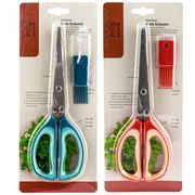  Ножницы Ленарди 160-139, кухонные в Симферополе