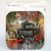  Подставка для горячего Аванти С-94, Подарки, 18 см в Симферополе