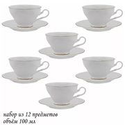  Кофейный набор Lenardi 226-052 Мария Gold фарфоровый 12 предметов в Симферополе