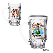  Кружка пивная ОСЗ 1143 Пинта 500 мл На охоте в Симферополе