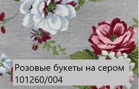  Скатерть Дак Кетен Plus 140x180, р-4см в Симферополе