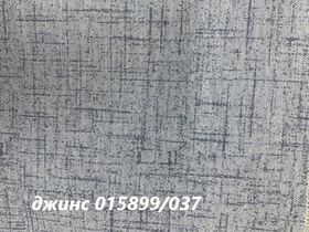  Скатерть Дак Кетен Plus 140x180, р-4см в Симферополе