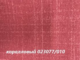  Скатерть Дак Кетен овал 140х180, подгиб в Симферополе