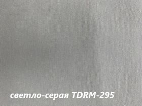  Скатерть Дак Кетен Plus 150х260, р-4 см в Симферополе