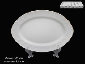  Блюдо Lenardi 226-015 овальное Мария 25см в Симферополе
