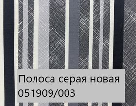  Скатерть Дак Кетен овал 160х220, подгиб в Симферополе