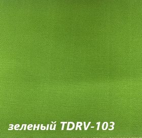  Скатерть Дак Кетен Plus 150х280, р-4 см в Симферополе