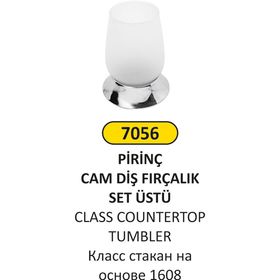  Стакан для зубных щёток Ari Metal Fatih 7056 стекл. в Симферополе