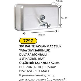  Дозатор жидкого мыла Ari Metal Fatih Смет 7297 1л гориз. нерж в Симферополе