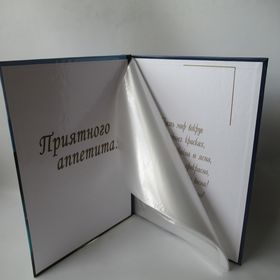  Папка меню Shen Морская-Залив в Симферополе