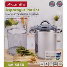  Кастрюля Kamille 5850 для спаржи, фритюрница 4л в Симферополе