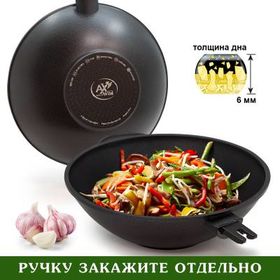  Сковорода Бернер 3753259 WOK 28 м гранит высота 8,5 см в Симферополе