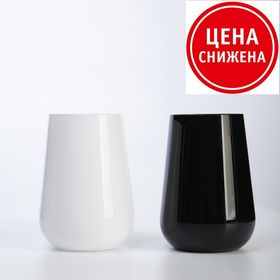  Стакан Бм Амундсер Ардеа 0097 черно-белый 470 мл 2шт. в Симферополе