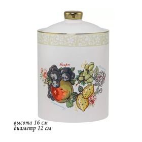  Банка Ленарди 110404 с крышкой 16x12 см в Симферополе