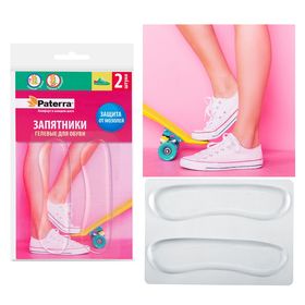  Запятники гелевые для обуви Paterra 407-027  2шт в Симферополе