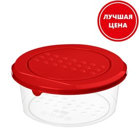  Контейнер Profit House Профит 221100506/01, с крышкой, для продуктов, круглый, Asti, 0.5 л в Симферополе