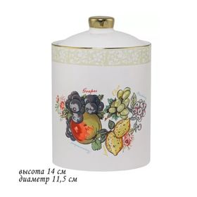  Банка Ленарди 110403 с крышкой 14x11,5 см в Симферополе