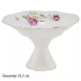  Фруктовница Lenardi 226-084, на ножке, Мария Роуз, фарфоровая, ПУ, 24.5 см в Симферополе