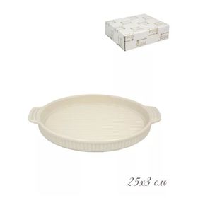  Форма для запекания Ленарди 105-902 круглая с ручками 25x3 см фарфоровая в Симферополе