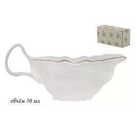  Соусник Ленарди 226-024, Мария Gold, фарфоровый, ПУ, 50 мл в Симферополе