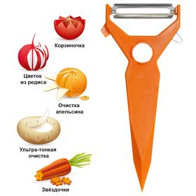  Нож Borner 3500440, Trend, овощечиска, треугольный, оранжевый в Симферополе