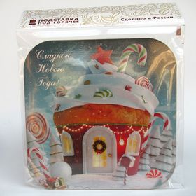 Подставка для горячего Аванти С-93, Сладкого нового года, 18 см в Симферополе  Подставка для горячего Аванти С-93, Сладкого нового года, 18 см в Симферополе