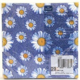  Салфетки бумажные 7433, DAISY, 3-х слойные, 33х33 см, 20 шт. в Симферополе