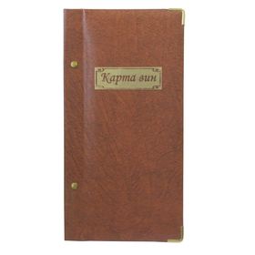 Карта вин Ист ариан коричн в Симферополе