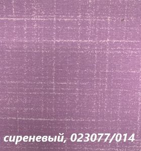  Скатерть Дак Кетен Plus 140x180, р-4см в Симферополе