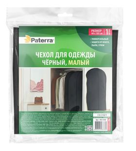  Чехол для одежды Paterra 402-908  60x105см черный малый в Симферополе