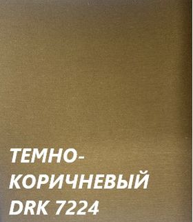  Скатерть Дак Кетен Plus 150х260, р-4 см в Симферополе