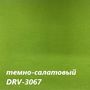  Скатерть Дак Кетен Д-160, подгиб в Симферополе