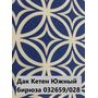  Скатерть Дак Кетен Plus 140x180, р-4см в Симферополе