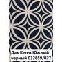  Скатерть Дак Кетен Plus 140x180, р-4см в Симферополе
