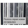  Скатерть Дак Кетен Plus 140x180, р-4см в Симферополе