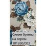  Скатерть Дак Кетен Plus 140x180, р-4см в Симферополе