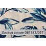  Скатерть Дак Кетен Plus 140x180, р-4см в Симферополе