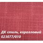  Скатерть Дак Кетен Plus 140x180, р-4см в Симферополе