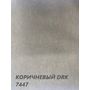  Скатерть Дак Кетен Plus 140x180, р-4см в Симферополе
