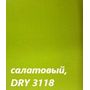 Скатерть Дак Кетен Plus 140x180, р-4см в Симферополе